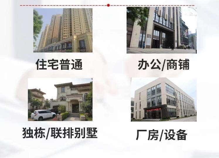伊春市抵押房产贷款