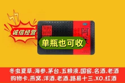 伊春市回收阿胶