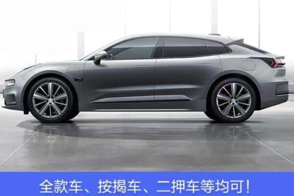 伊春市按揭车抵押