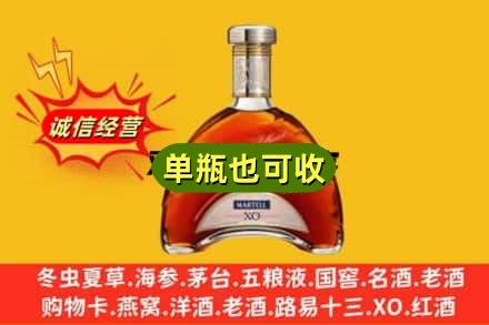 伊春市诚信回收拱桥
